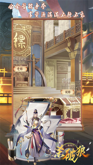 超神格斗杀破狼oppo版