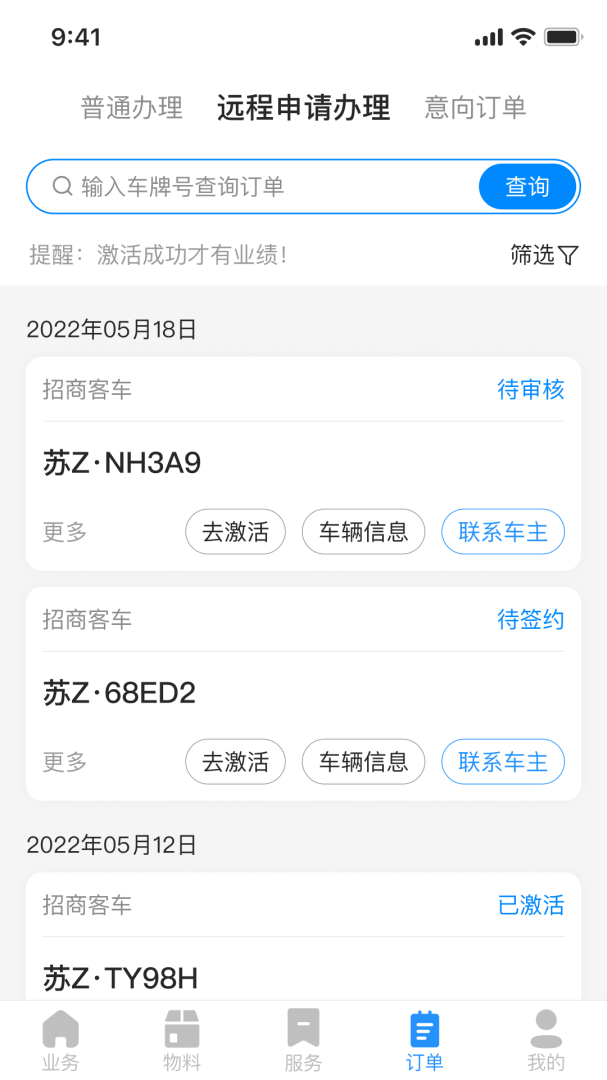 51ETC管理版最新版本
