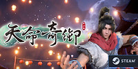 天命奇御