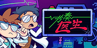 节奏医生