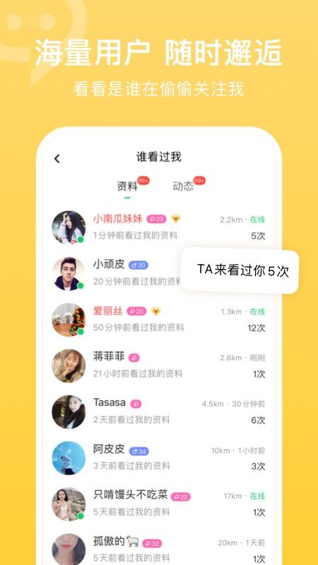 连信极速版