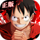 航海王热血航线九游版