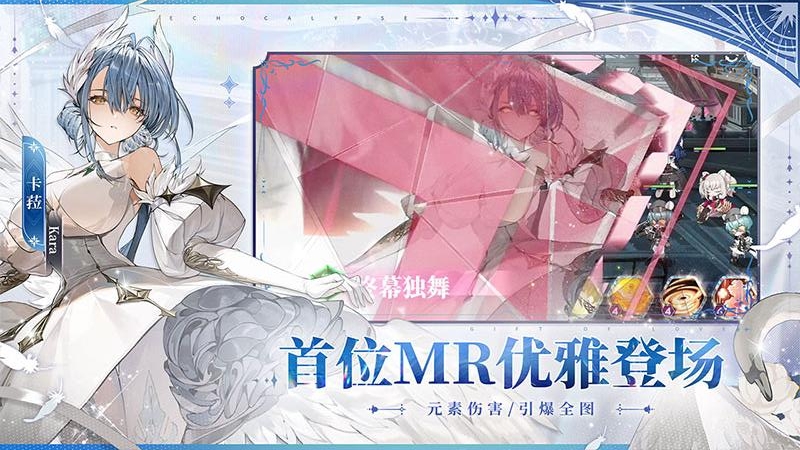 绯色回响腾讯版