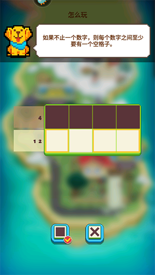 我不是数独最新版