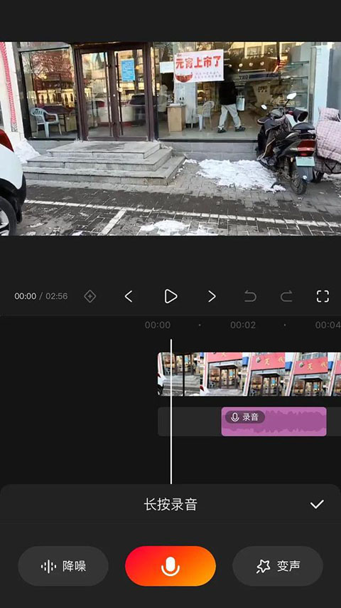 快影视频剪辑官方版