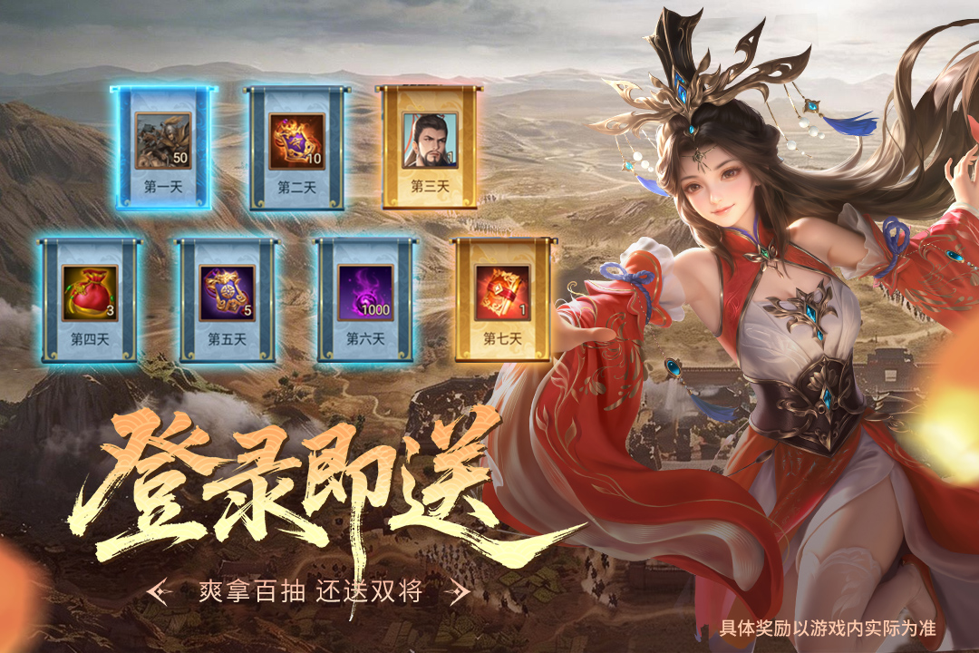 朕的江山腾讯版