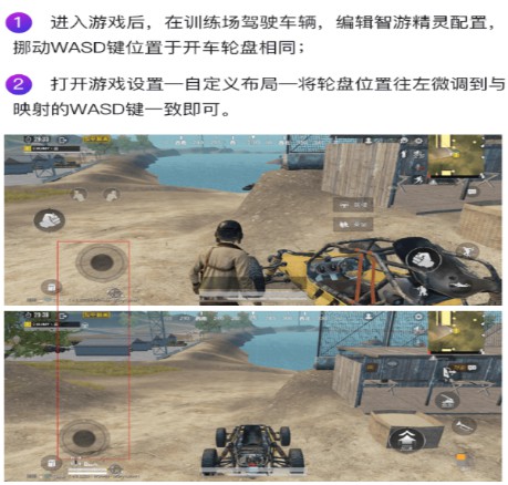 智游精灵官方最新版本