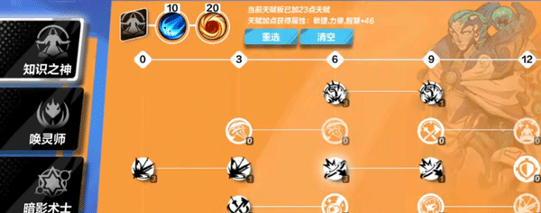 火炬之光无限手游官方正版