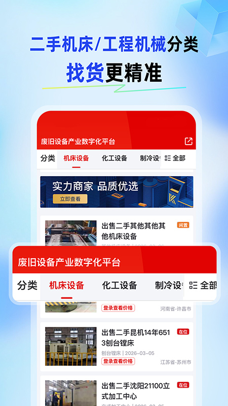 爱玖库