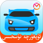 驾考宝典维语版