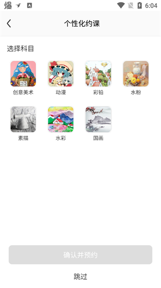 美术宝1对1app最新版