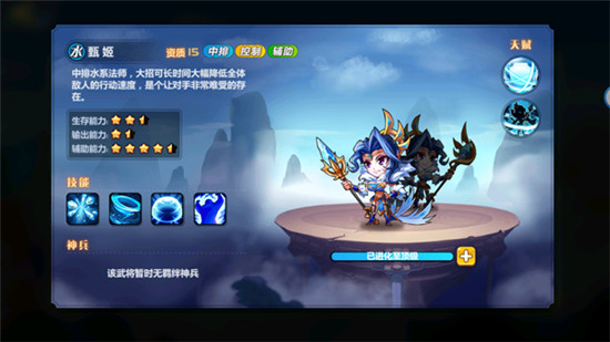 萌将风云小米版