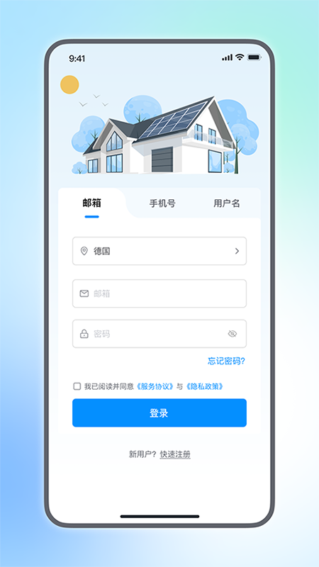 小麦智电官方app