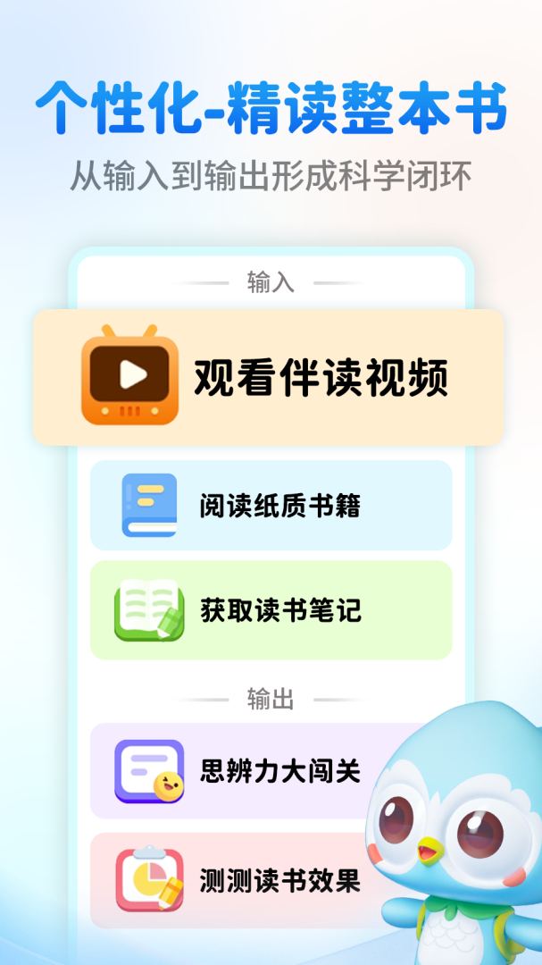 奇趣读书馆最新版