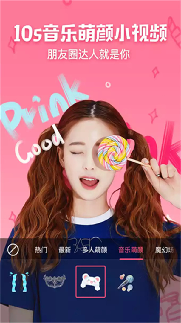 原生相机最新版app