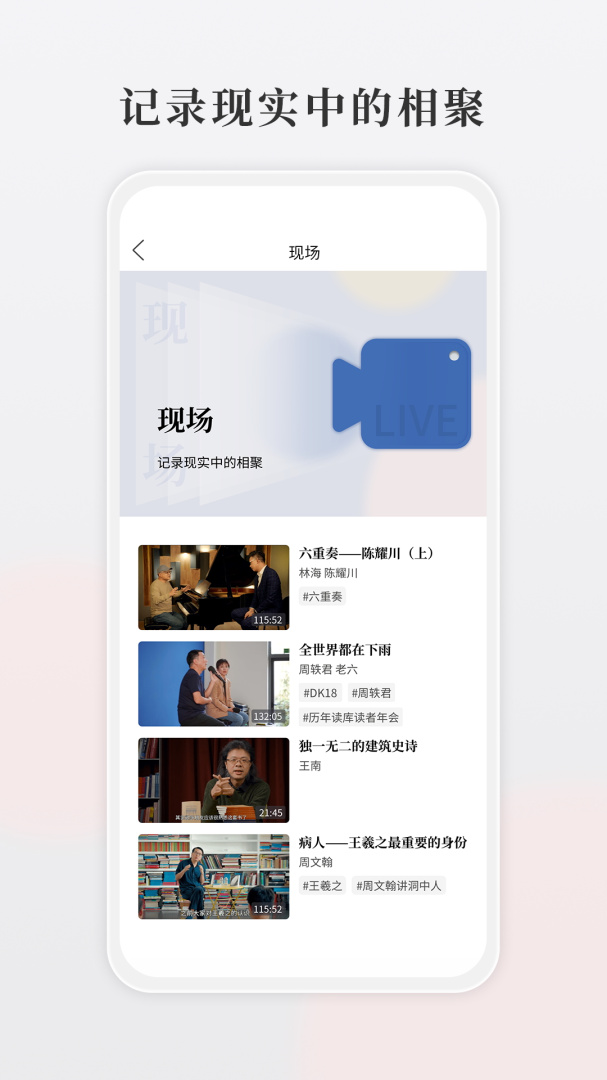 读库官方正版
