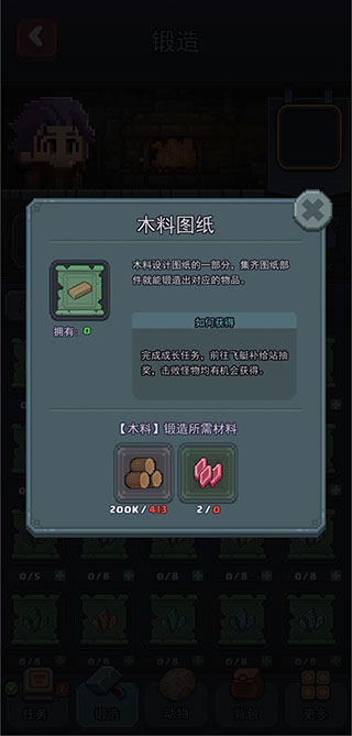 龙与勇士官方版手游