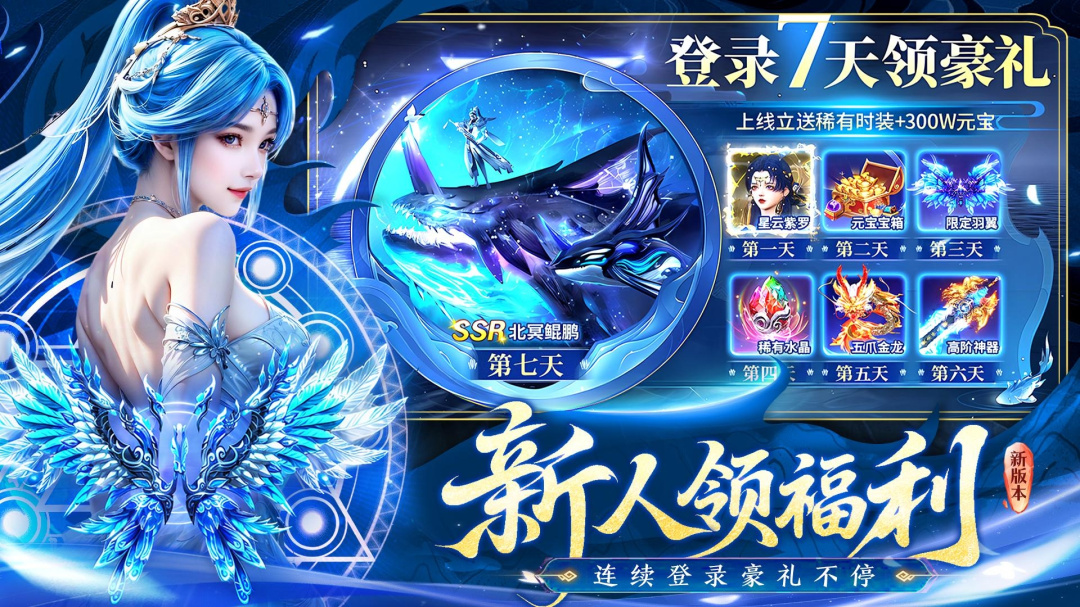 蜀剑苍穹（0.1折）