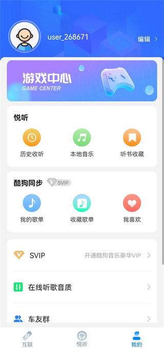 CarAuto智慧互联app