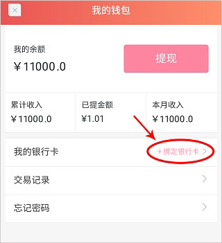 阿姨一点通app