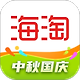 海淘免税店app