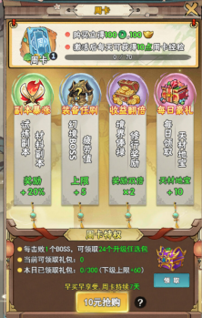 万剑至尊0.1折版