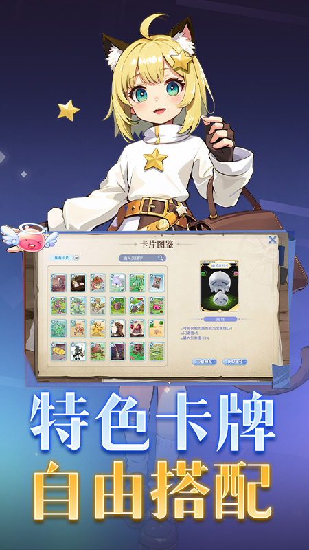 巴风特之怒九游版