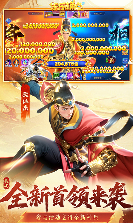 乐乐捕鱼微信登录版