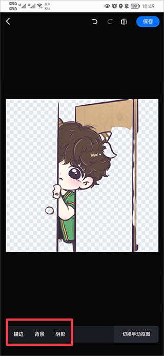 创客贴作图神器最新版app