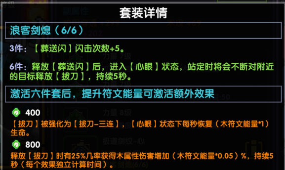 我的勇者九游渠道服