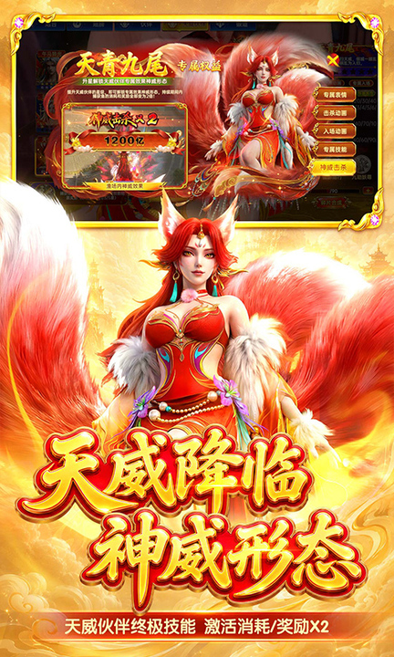 捕鱼新纪元百度版