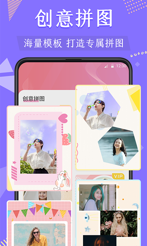 微商抠图app最新版