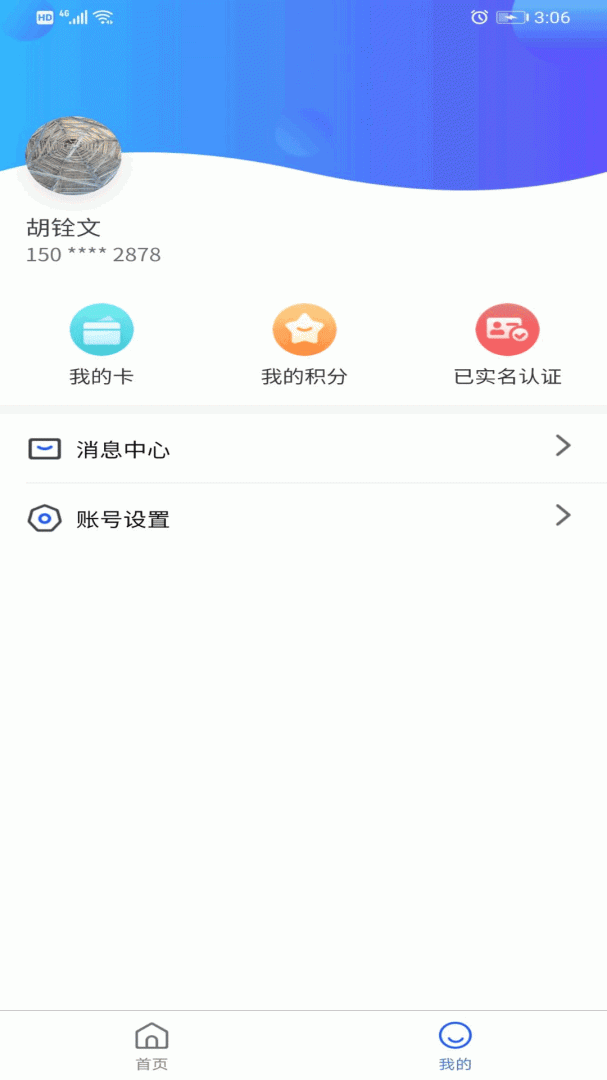 智初小达