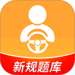 驾考全面通官方最新版