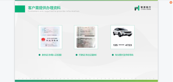 51ETC管理版最新版本