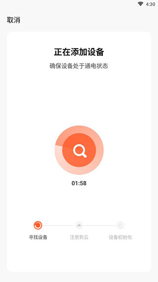 智尚生活官方版