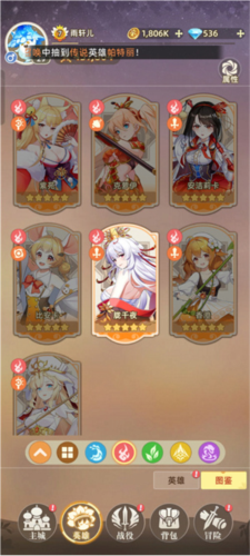 万灵幻想九游版