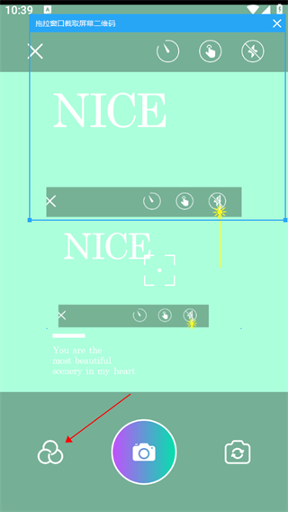 Clica相机官方正版