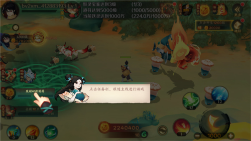 新仙魔九界vivo版本