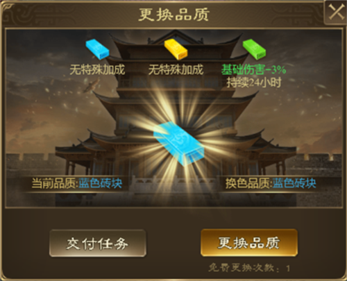 王者征途腾讯渠道服