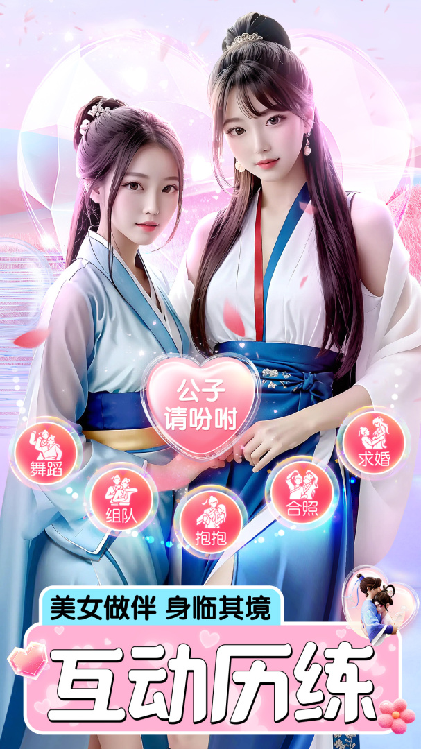 上古修仙九游版