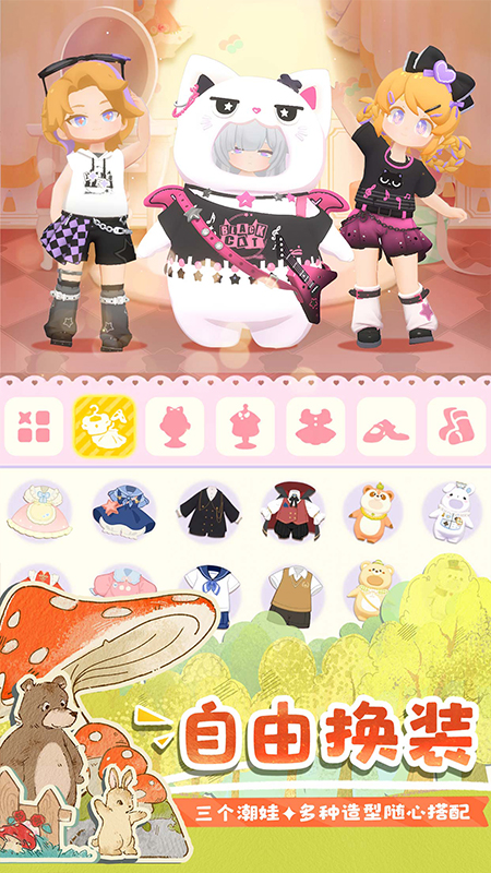 花花与幕间剧九游版