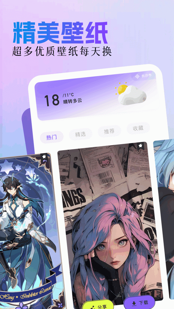 亲亲漫画软件