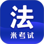 法硕考研最新版