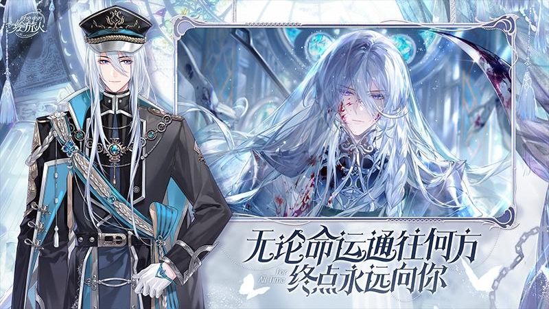 时空中的绘旅人华为版