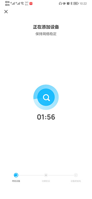 科思顿智慧家官方版