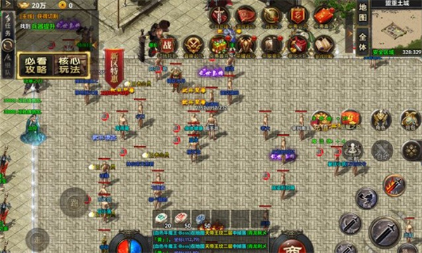 域之纪元官方版手游