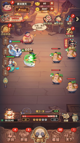 守护之境九游渠道版