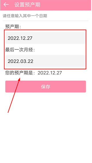 胎教精灵官方版