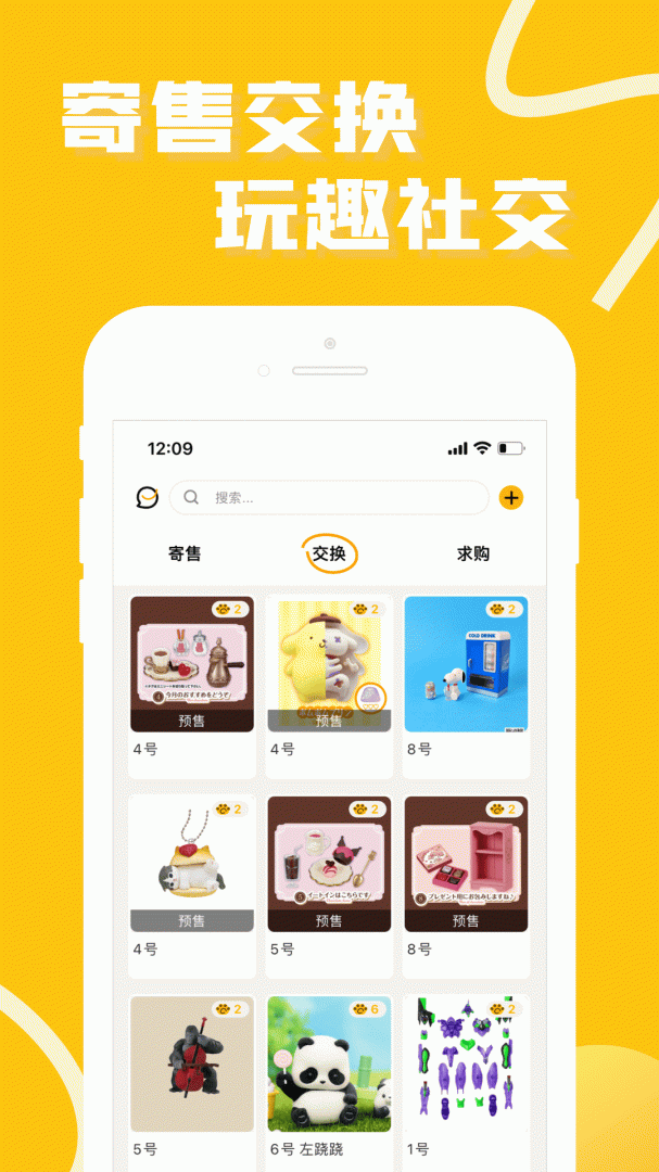 52TOYS官方最新版